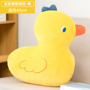 Cojín de Pato Amarillo, Creativo, Divertido y Feo, Súper Suave, Relleno de Algodón PP, Juguete de Peluche para Dormir, Regalo para Novia - Product Image 5