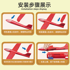 Avion en mousse lancé à la main, jouet portable pour vol en plein air, pour enfants de 4 à 6 ans - Product Image 4