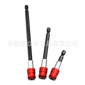 Li Pu Hex Key Extension Bar 60 100 150mm Red Quick Release Self Locking Aluminum Alloy - Product Image 1