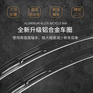 Aro de Bicicleta de Aleación de Aluminio Sunring de 26, 27.5 y 29 Pulgadas con Freno de Disco para Bicicleta de Montaña de Alta Resistencia - Product Image 1