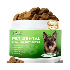 Golosinas Masticables Orgánicas para Perros de Marca Privada OEM/ODM - Suplementos para el Apoyo Inmunológico, la Salud Articular y Digestiva con Aceite de Pescado - Product Image 1