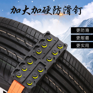Planche de traction tout-terrain en acier pour récupération hors route, plaque antidérapante pour boue et neige, pour SUV et véhicules 4x4 - Product Image 5