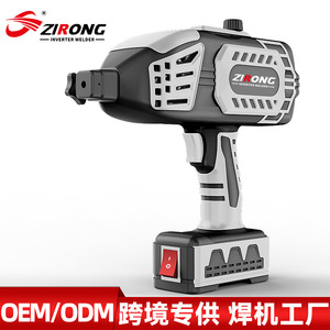 Machine à souder portative Zirong 20-120A, soudeuse à inverter pour usage domestique - Product Image 2