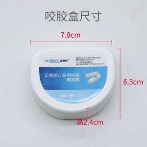 Accessoires pour équipement de thérapie orale, bâtonnets à mâcher, appareils dentaires, jouets orthodontiques, appareils invisibles, correction faciale, jouets pour la dentition - Product Image 4