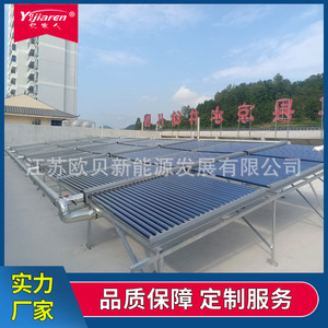 Chauffe-eau solaire à tubes évacués en acier inoxydable, système de chauffage passif thermosiphonique pour installation sur toit incliné, économie d'énergie - Product Image 2