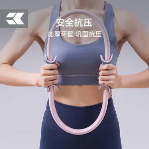 MDBuddy Yoga Pilates Ring, Fitness Pilates Ring, Pilates Ring Fitness Circ - Product Image 4