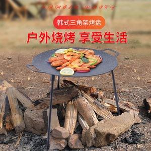 Korean Style Portable BBQ Pan Round Non Stick Stainless Steel 30-41Cm Flat Bottom Grill With Legs For Outdoor Camping - Product Image 4