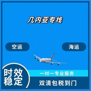 บริการขนส่งทางทะเลแบบด่วน Shuangrui บริการขนส่งสินค้าแบบ FCL LCL บริการส่งถึงที่พร้อมดำเนินพิธีการศุลกากร บริการโลจิสติกส์แบบ DDP - Product Image 5