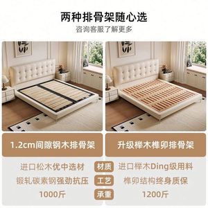 Designer Waffle Eco-Friendly Oak Wood Adjustable Bunk <b>Bed</b> French Cream-style King-sized High Feet Double Leather - Product Image 5