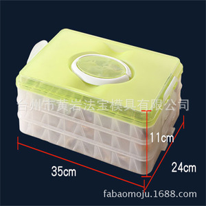 Multi Layer Frozen Dumpling <b>Box</b> 35x24x11cm Flip Top Lid Microwave Safe Freezer Safe Food <b>Storage</b> Container - Product Image 1