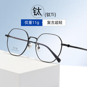 Monture de lunettes octogonale en titane pour homme 3120, monture intégrale légère avec verres en résine, style professionnel - Product Image 4