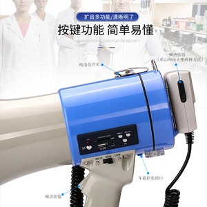 Leigongwang Cr81 Handheld Megaphone 50W <b>USB</b> Card Slot High Power Speaker For Advertising - Product Image 1