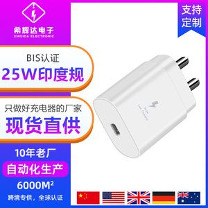 <span class=keywords><strong>Cargador</strong></span> estándar indio de 25W compatible con Samsung S20, S21, S22, S23, <span class=keywords><strong>Apple</strong></span> con carga rápida PPS, <span class=keywords><strong>cargador</strong></span> <span class=keywords><strong>original</strong></span> Samsung. - Product Image 5