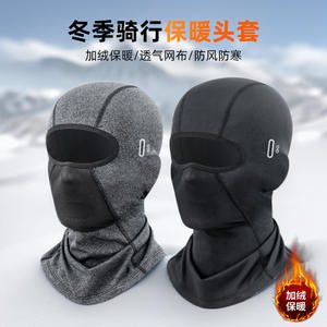 Masque de sport automne-hiver coupe-vent pour moto avec cache-cou doublé polaire, protection faciale pour le ski et équipement de conduite - Product Image 3