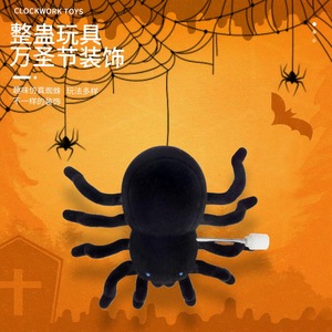 Jouet à remonter en forme d'araignée floquée, simulation d'animal de compagnie, pour chat et chien, nouveauté créative, petit jouet amusant, taille unique, en plastique - Product Image 4