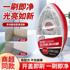 Cepillo de limpieza multifuncional para baño con cabezal de esponja de 100 ml para vidrio y azulejos - Product Image 5