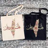 Sac Fourre-Tout Palestine Liberté avec Calligraphie Arabe Pafu, Sac Fourre-Tout Palestine avec Carte des Oliviers