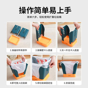 Poubelle extensible Zgong 4L rectangulaire multifonctionnelle pour cuisine et salle de bain, poubelle intelligente à ouverture réglable - Product Image 5