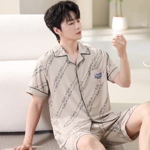 Prendas de vestir informales de verano para hombre, <span class=keywords><strong>pijamas</strong></span> 100% de poliéster, ajuste holgado, transpirable, nuevo bolsillo, alfabeto, ropa de casa de moda - Product Image 3