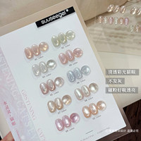 10 Vernis Gel Cat-Eye Effet Givré Fixateur de Couleur, Manucures Purement Séduisantes, Fini Mouillé Brillant, Imperméable, Haute Transparence, Cat-Eye Morandi