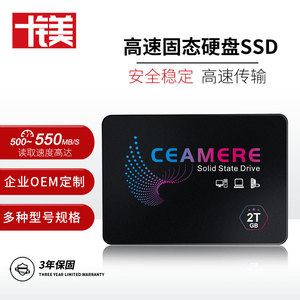 Disque SSD interne SATA 3.0 de 128 Go à 1 To, haute vitesse 550 Mo/s, vente en gros OEM/ODM, performances élevées, directement de l'usine - Product Image 2