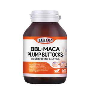 แคปซูลยกกระชับสะโพก วีแกน คุณภาพสูง ยี่ห้อ OEM รับผลิตแบบ Private Label ปรับแต่งโลโก้ได้ ช่วยเพิ่มขนาดสะโพกและบั้นท้าย - Product Image 2