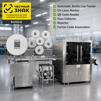 Alimentateur automatique de bouchons de bouteilles avec marqueur laser UV, lecteur de codes QR, collecteur de données, éjecteur et association de codes de carton