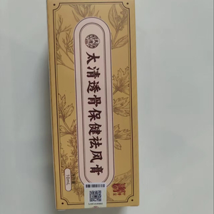 Baume Apaisant aux Herbes pour le Soulagement des Articulations et des Muscles - <span class=keywords><strong>Prix</strong></span> Usine, Meilleures Ventes - Contre le Rhumatisme, les Douleurs Dorsales et les Blessures Sportives - Product Image 1