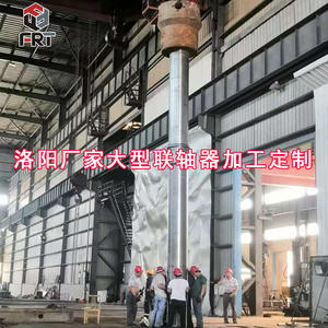 Acoplamiento Rígido 34CrNi3Mo del Fabricante de Luoyang para Mandrinado CNC de Tipo Piso y Mecanizado de Cuatro Ejes con Ajuste en Caliente - Product Image 4