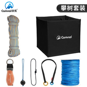 Corde d'escalade Canle en nylon 8 mm pour l'entraînement en extérieur et les travaux de jardinage - Product Image 4