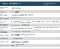 A2 Contrôle électronique de la température 450mmV480 Petite machine à plastifier Double support Montage à chaud et à froid pour les projets à petite échelle