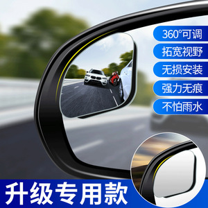 Frameless Rearview <b>Mirror</b> Fan Shaped Convex Glass Wide Angle Adjustable Auxiliary <b>Mirror</b> For Car Retrofit Universal Fit - Product Image 3