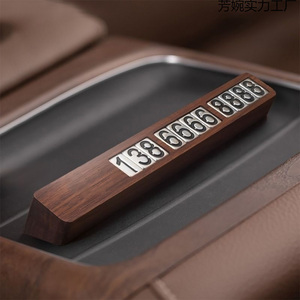 Placa de Número de Teléfono Temporal para Estacionamiento en el Tablero del Auto, Placa Oculta de Madera y Metal con Número de Teléfono Temporal para Estacionamiento - Product Image 2