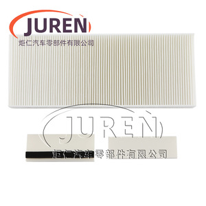 Filtre à air de cabine Juren 8113010-B90-C00-A pour Faw J7 taille standard - Product Image 1