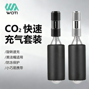Valve de gonflage rapide pour vélo Yueli, en alliage d'aluminium, buse CO2, titane noir, durable, pour équipement de vélo de route - Product Image 5