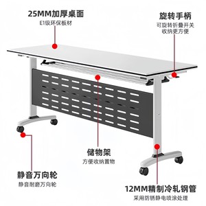 Modular <b>Folding</b> Conference <b>Table</b> Rectangle With Wheels Multi Functional Office Training <b>Table</b> Mobile Detachable Design - Product Image 2