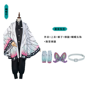 Disfraces de cosplay de Demon Slayer para adultos y niños, conjunto completo de Tanjiro, Nezuko, Zenitsu, Shinobu Kocho, atuendos de anime unisex. - Product Image 3