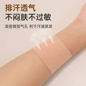 Rouleau de ruban adhésif médical respirant, élastique, respectueux de la peau, ruban chirurgical pour la fixation du tube nasogastrique, coton blanc cassé - Product Image 4