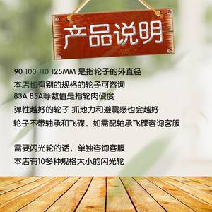 Patins de vitesse Roues Flash Wheel 90 100 110mm <span class=keywords><strong>Oxelo</strong></span> Mf 900 Patins à roues alignées Chaussures de balayage professionnelles - Product Image 2