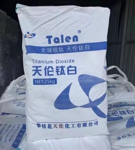 Tingkat industri panas Anatase <span class=keywords><strong>Titanium</strong></span> dioksida TiO2 untuk aplikasi kosmetik dan perlindungan kulit