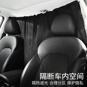 Pare-soleil semi-transparent pour vitres latérales de voiture, rideaux occultants pour l'intimité, pare-soleil pour vitres arrière de fourgonnette avec boucle - Product Image 3