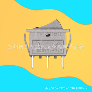 Interruptor basculante Xia Liang 16A 250V con doble contacto de plata y luz de ojo de gato para taller de reparación de ollas eléctricas - Product Image 2