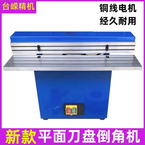 Benchtop Chamfering <b>Machine</b> 500mm Desktop Beveling Tool For Mold Hardware Edge <b>Trimming</b> Deburring 45 Degree Angle Cutting - Product Image 4