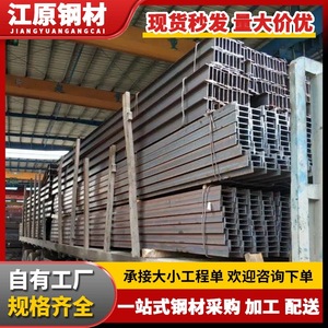 Structure en acier Ebara H-Beam HE400 galvanisée pour projets de construction, origine Foshan, marchandises en stock - Product Image 4