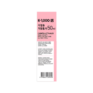 โฟมบำรุงผิวหน้า K-Beauty ขนาด 50 มล. สำหรับดูแลผิวทุกวัน เหมาะกับทุกสภาพผิว - Product Image 2