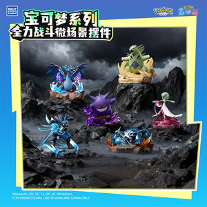 Nouvelle série de figurines Pokémon Full <span class=keywords><strong>Battle</strong></span> : Mega Charizard, Gengar, Tyranitar, Mico - Décoration de collection, cadeau pour les fans adultes - Product Image 3