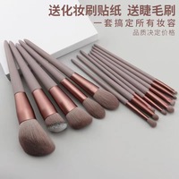 Lot de Pinceaux de Maquillage Professionnels Vegan de Qualité Supérieure, Luxueux et Scintillants, 13 Pièces, avec Logo Personnalisable – Vente en Gros