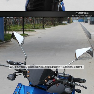 Espejo Retrovisor para Motocicleta Big Turtle King, Espejo de Repuesto para Motocicleta de Calle, Cristal Convexo Cromado de 10 mm - Product Image 4