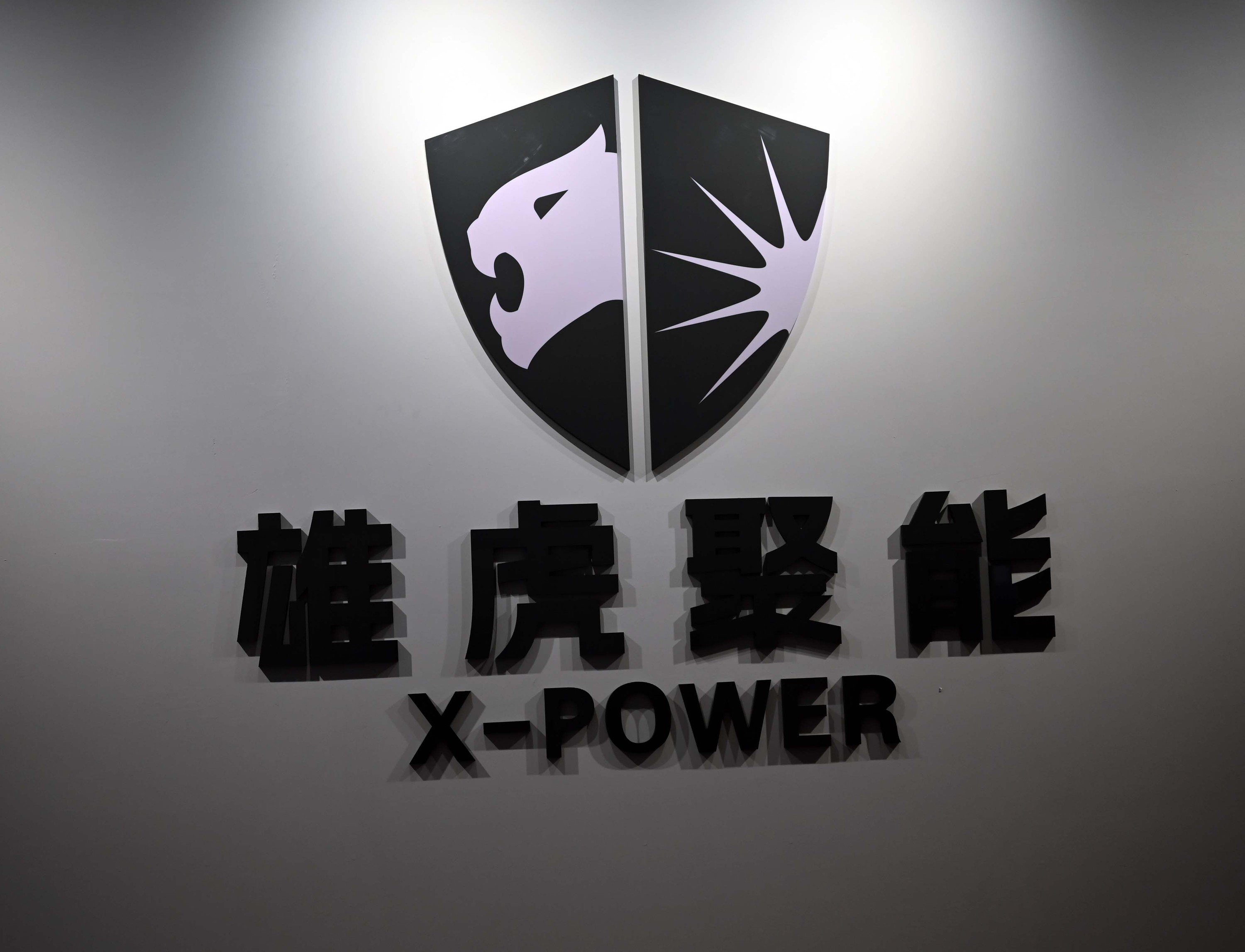 Meizhou Hengdi Industrial Co., Ltd.