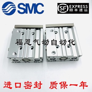 Smc Guide Rod Three <b>Bar</b> Cylinder Mgpm12 10 15 20 25 30 40 50 75 100 <b>Z</b> MGPL Pneumatic Standard Series - Product Image 3